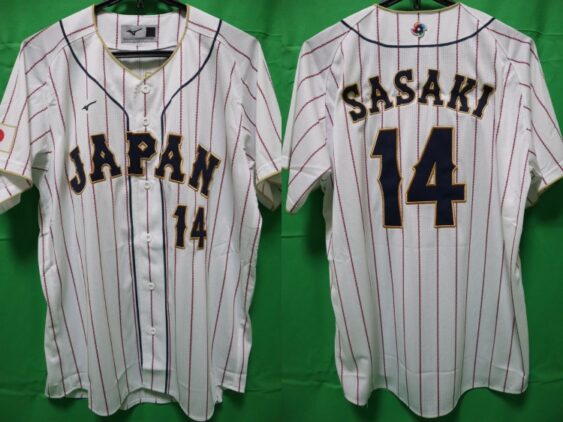 2023 Samurai Japan Jersey Home Sasaki #14