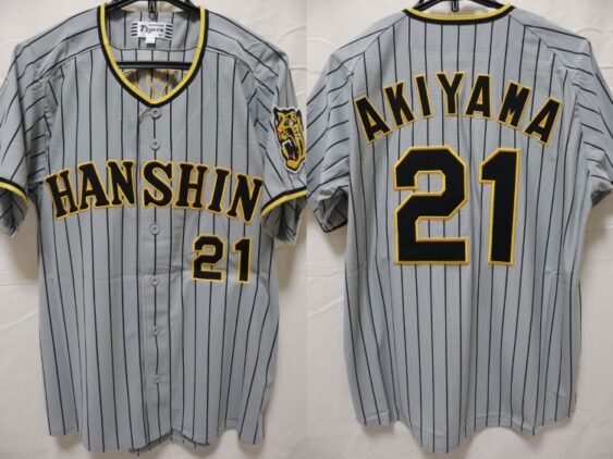 2022-2023 Hanshin Tigers Jersey Away Akiyama #21