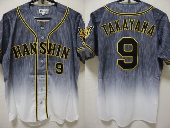 2020-2021 Hanshin Tigers Jersey Away Takayama #9
