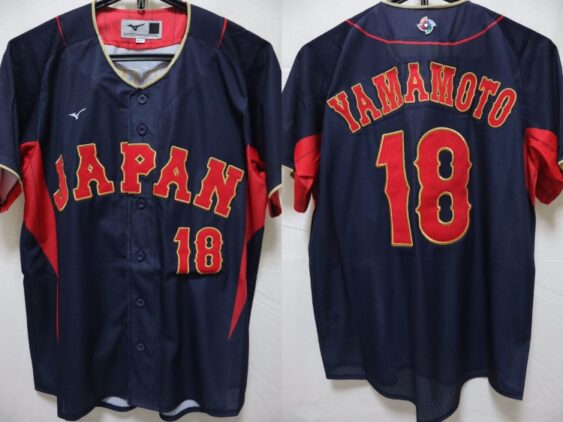 2023 Samurai Japan Jersey Away Yamamoto #18