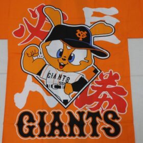 Tokyo Yomiuri Giants Happi Coat Victory