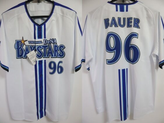 2023 Yokohama DeNA Baystars Jersey Home Bauer #96