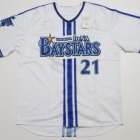 2023 Yokohama DeNA Baystars Replica Jersey Home Imanaga #21 - Image 2