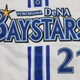 2023 Yokohama DeNA Baystars Replica Jersey Home Imanaga #21 - Image 3