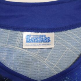 2023 Yokohama DeNA Baystars Cheap Jersey Third - Image 3