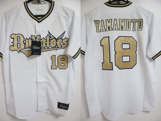 2023 Orix Buffaloes Home Opening Match Series Limited Jersey Yamamoto #18