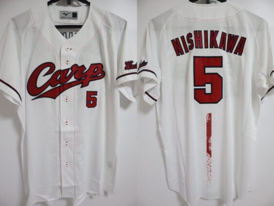 2023 Hiroshima Toyo Carp Replica Jersey Home Nishikawa #5