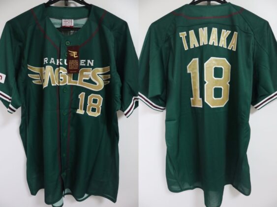 2023 Tohoku Rakuten Golden Eagles Jersey Fourth Tanaka #18