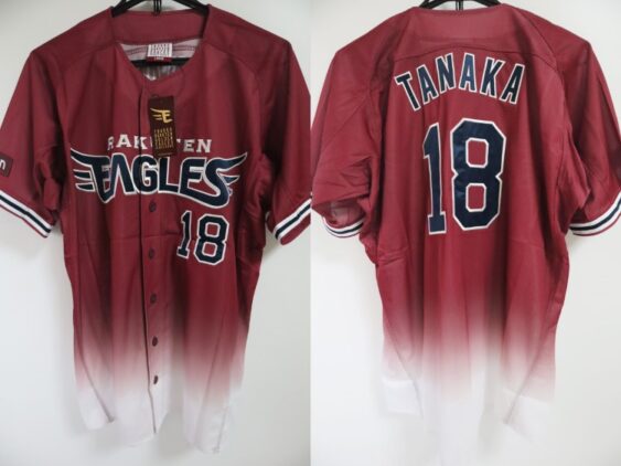 2023 Tohoku Rakuten Golden Eagles Jersey Third Tanaka #18