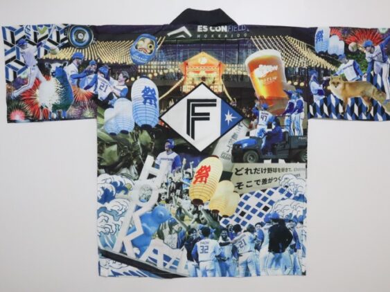 2023 Hokkaido Nippon Ham Fighters Cheap Happi Coat