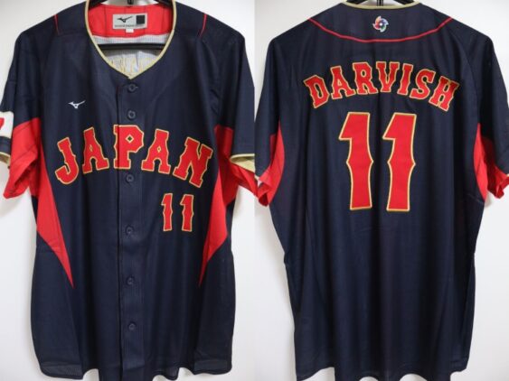 2023 Samurai Japan Jersey Away Darvish #11