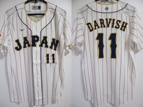 2023 Samurai Japan Jersey Home Darvish #11