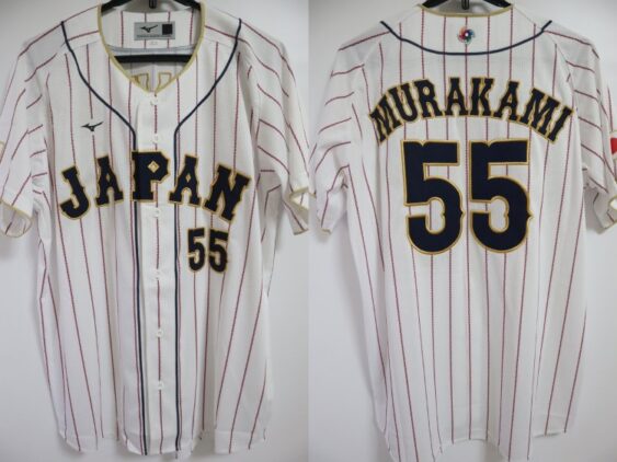 2023 Samurai Japan Jersey Home Murakami #55