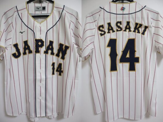 2023 Samurai Japan Jersey Home Sasaki #14