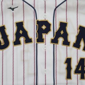 2023 Samurai Japan Replica Jersey Home Sasaki #14 - Image 5