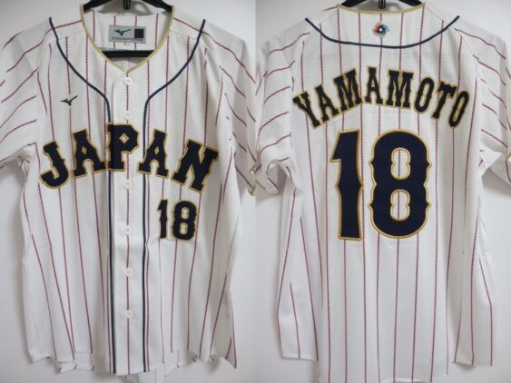 2023 Samurai Japan Jersey Home Yamamoto #18