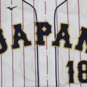 2023 Samurai Japan Replica Jersey Home Yamamoto #18 - Image 5