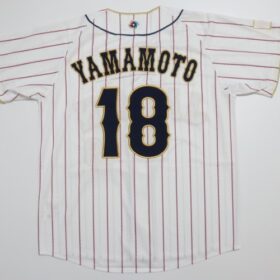 2023 Samurai Japan Replica Jersey Home Yamamoto #18 - Image 8