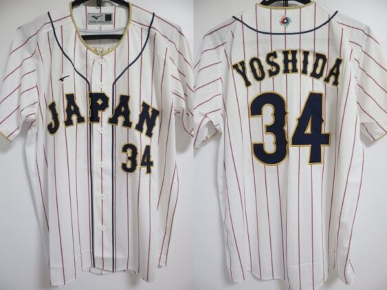 2023 Samurai Japan Jersey Home Yoshida #34