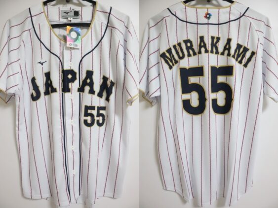 2023 Samurai Japan Supporters Jersey Home Murakami #55