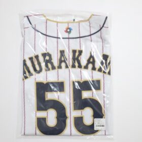 2023 Samurai Japan Supporters Jersey Home Murakami #55 - Image 2