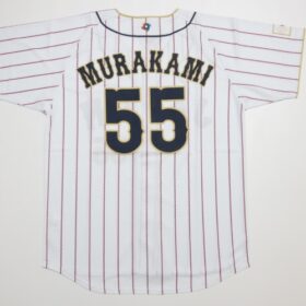 2023 Samurai Japan Supporters Jersey Home Murakami #55 - Image 8