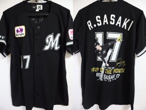 2023 Chiba Lotte Marines Jersey Away R.Sasaki #17 MVP Of The Month