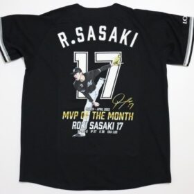 2023 Chiba Lotte Marines Replica Jersey Away R.Sasaki #17 MVP Of The Month - Image 8