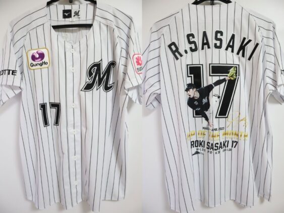 2023 Chiba Lotte Marines Jersey Home R.Sasaki #17 MVP of The Month