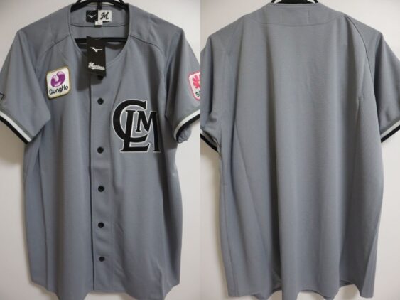 2023 Chiba Lotte Marines Jersey Third