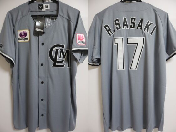 2023 Chiba Lotte Marines Replica Jersey Third R.Sasaki #17