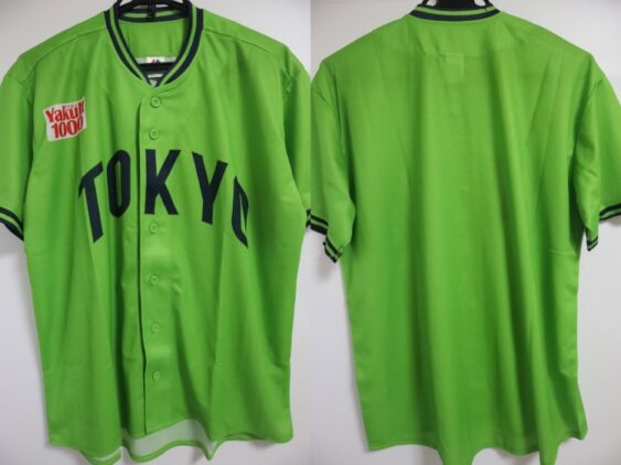 2023 Tokyo Yakult Swallows Cheap Jersey Fourth