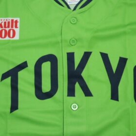 2023 Tokyo Yakult Swallows Cheap Jersey Fourth - Image 4