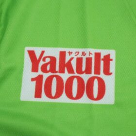 2023 Tokyo Yakult Swallows Cheap Jersey Fourth - Image 5