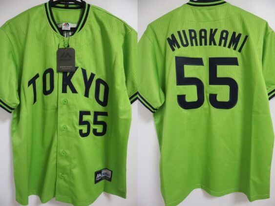 2023 Tokyo Yakult Swallows Jersey Fourth Murakami #55