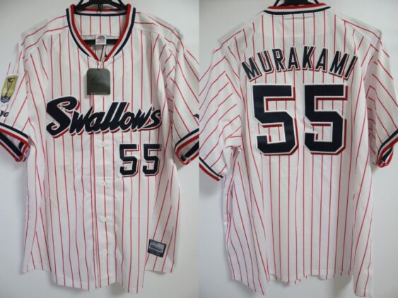 2023 Tokyo Yakult Swallows Jersey Home Murakami #55 with Champion Patch