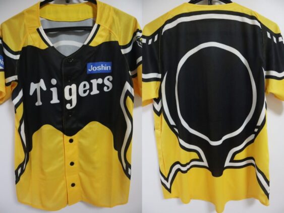 2023 Hanshin Tigers Cheap Jersey Third