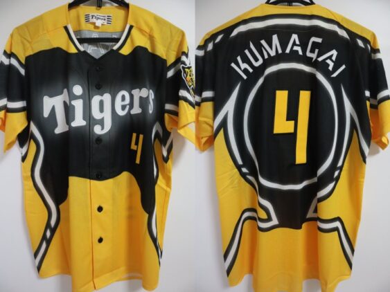 2023 Hanshin Tigers Replica Jersey Third Kumagai #4