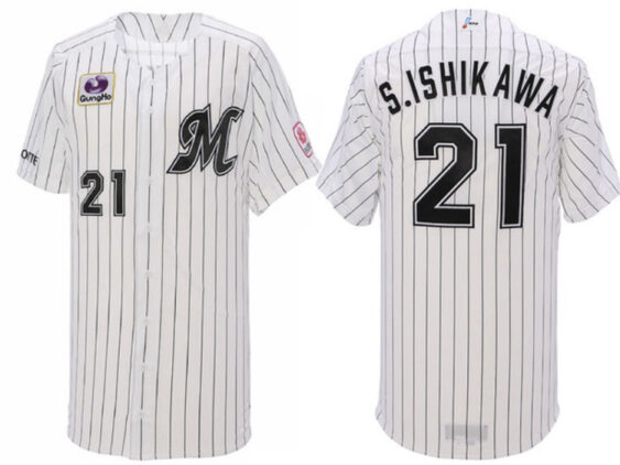 2024-2025 Chiba Lotte Marines Player Issue Jersey Home S.Ishikawa #21