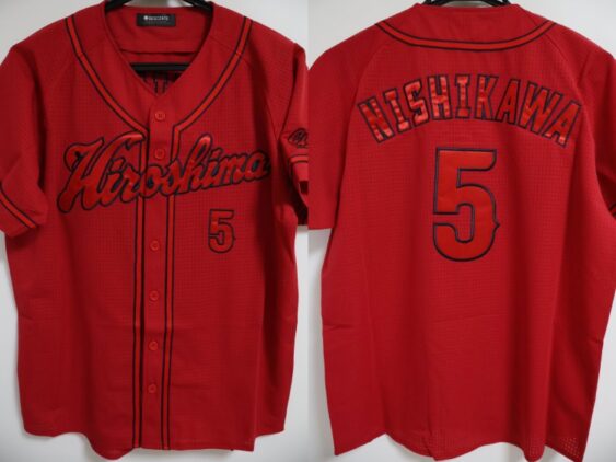 2023 Hiroshima Toyo Carp Replica Jersey Away Nishikawa #5