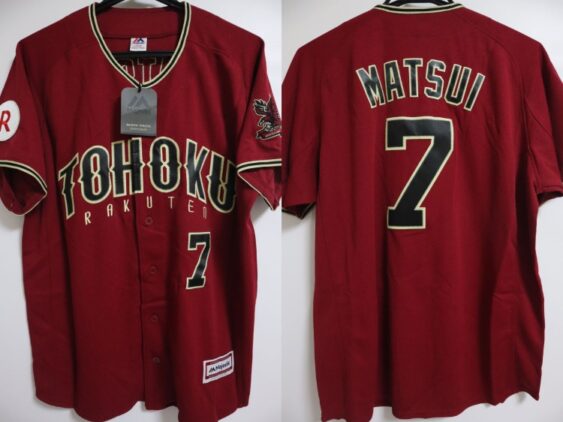 2017 Tohoku Rakuten Golden Eagles Jersey Third Matsui #7