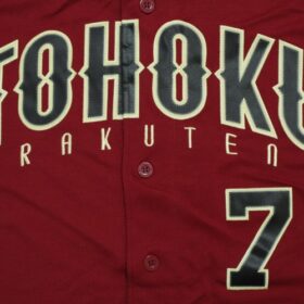 2017 Tohoku Rakuten Golden Eagles Replica Jersey Third Matsui #7