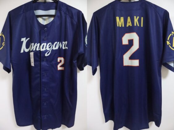 2024 Yokohama DeNA Baystars Jersey Fourth Maki #2