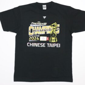 2024 Chinese Taipei WBSC Premier 12 Champions T-Shirt - Image 3