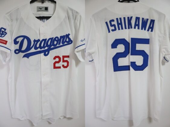 2024 Chunichi Dragons Jersey Home Ishikawa #25