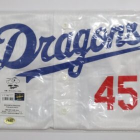 2024 Chunichi Dragons Supporters Jersey Home Ryuku #45 - Image 2