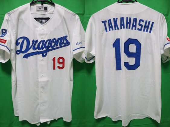 2024 Chunichi Dragons Jersey Home Takahashi #19