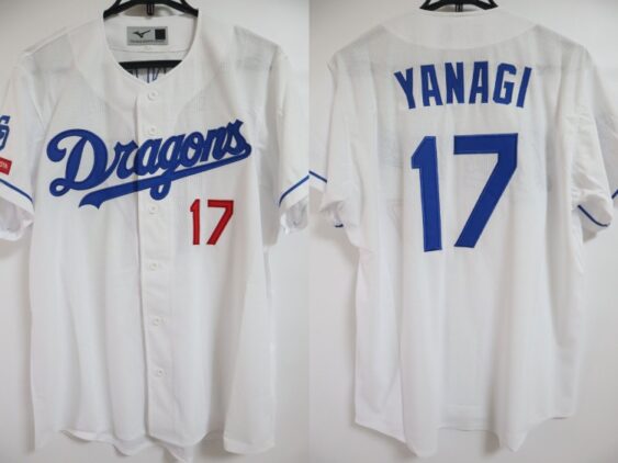 2024 Chunichi Dragons Replica Jersey Home Yanagi #17