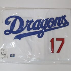 2024 Chunichi Dragons Replica Jersey Home Yanagi #17 - Image 2