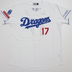 2024 Chunichi Dragons Replica Jersey Home Yanagi #17 - Image 3